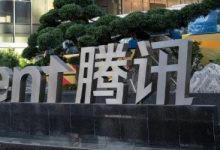 迈博体育：腾讯一季度净利增14%：AI直接拉动广告收入增长-蜗牛扑克官方-GG扑克