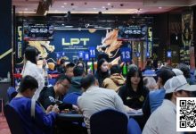 【EV扑克】2025LPT第四日 | 主赛Day1 C组朱皓博49.4万记分领跑19人晋级主赛Day2，A组CL李泽浩勇夺附赛两冠！-蜗牛扑克官方-GG扑克