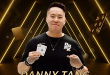 【EV扑克】世界顶尖牌手Danny Tang 正式加盟QQPK，共启新的扑克之路-蜗牛扑克官方-GG扑克