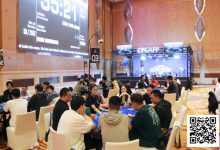 【EV扑克】CPG横琴选拔赛 | 主赛决赛桌产生！王皓晖止步第10名，张尤帆1965万记分牌领跑FT-蜗牛扑克官方-GG扑克