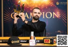 【EV扑克】Aleksa Pavicevic赢下Triton Poker Invitational豪取$6.18M奖金！【TRITON官方】-蜗牛扑克官方-GG扑克