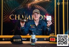 【EV扑克】这是第12冠！火力全开的Jason Koon在黑山收官战再添一座Triton冠军奖杯【TRITON官方】-蜗牛扑克官方-GG扑克