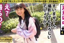 300MIUM-599私立パコパコ女子大学【EV扑克官网】-蜗牛扑克官方-GG扑克