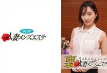 300MIUM-784街头搭讪的丝袜妻子【EV扑克官网】-蜗牛扑克官方-GG扑克