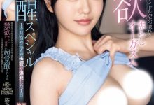 塔乃花鈴(塔乃花铃)作品MIDV-859发布！F奶现役女子生写真偶像坏掉了，累积一个月的性欲爆发大绝顶！-蜗牛扑克官方-GG扑克
