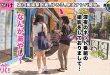 番号300MAAN-275【EV扑克官网】-蜗牛扑克官方-GG扑克