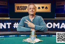 【EV扑克】2025WSOP｜丹牛遗憾止步10K奥马哈亚军，陈真暂居第十晋级赛事17！-蜗牛扑克官方-GG扑克