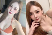 開運正妹「瑜寶寶」深長事業線太旺，「青筋猛乳」超有幫夫運-蜗牛扑克官方-GG扑克