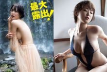 忍野さら復活！日本「最胸女大學生」史上最大露出　渾圓側乳極限挑逗-蜗牛扑克官方-GG扑克