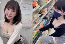 幫幫她！IT產業「巨乳正妹PM」每天煩惱怎麼照顧「長輩」-蜗牛扑克官方-GG扑克