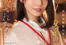 (SONE-763)打巴掌、踩鸡鸡⋯戴眼镜的「文系美女」河北彩伽这次有够痴了！【EV扑克官网】-蜗牛扑克官方-GG扑克