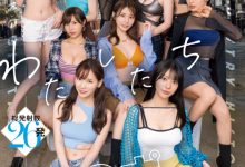 (SONE-563)10大高手共演！S1的20周年庆上演烟火秀！【EV扑克官网】-蜗牛扑克官方-GG扑克