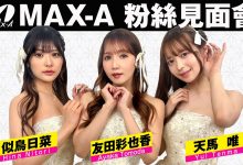 TRE摊位来宾公布！似鸟日菜的秘密也曝光了？【EV扑克官网】-蜗牛扑克官方-GG扑克