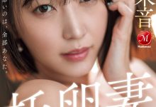 (JUR-382)有主题曲的AV！美谷朱音就是要干到怀孕！【EV扑克官网】-蜗牛扑克官方-GG扑克
