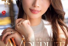 (JUR-046) 价格、清纯、上流社会的她…在淫光幕前豹变了！【EV扑克官网】-蜗牛扑克官方-GG扑克
