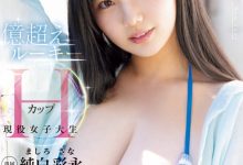 一千年太久了…Moodyz等了25年的超级新人就是她、纯白彩永！【EV扑克官网】-蜗牛扑克官方-GG扑克