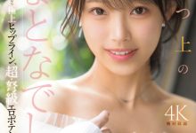 (MIKR-022)大阪第一酒店妹！美乳神尻的她也是M社新王牌！【EV扑克官网】-蜗牛扑克官方-GG扑克