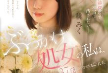 (CAWD-858)颜射处女！她被37发精虫炸弹弄脏了！【EV扑克官网】-蜗牛扑克官方-GG扑克