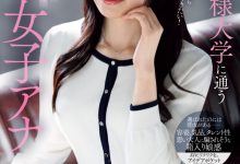 (IPSE-013)一片限定！不做主播的她拍了下流变态的A片！【EV扑克官网】-蜗牛扑克官方-GG扑克