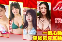 最大写真片商驾临！四大美女刺客进军TRE！【EV扑克官网】-蜗牛扑克官方-GG扑克