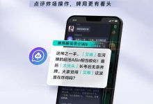 【EV扑克】最懂扑克的AI来了！WePoker × DeepSeek全球首发牌局解说系统-蜗牛扑克官方-GG扑克
