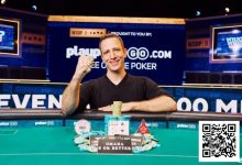 【EV扑克】六天连夺两条WSOP金手链，七冠加冕！谁说缺觉不能打好牌-蜗牛扑克官方-GG扑克