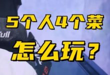 大发体育-LPL全神班沦为笑柄！辅助研发019，大发助力你的致富之路！-蜗牛扑克官方-GG扑克