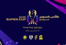 大发体育-C罗要来了！中国香港主办2025沙特超级杯，大发助力你的致富之路！-蜗牛扑克官方-GG扑克
