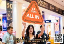 【EV扑克】KPC济州｜神秘赏金开幕赛475人次参赛迎来开门红！61人晋级Day2继续拼杀！主赛事今日开启！-蜗牛扑克官方-GG扑克