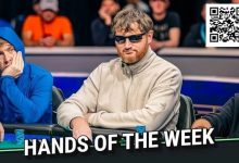 【EV扑克】WSOP年度最佳诈唬？250K豪客赛泡沫期，嘴炮哥把天三条弃了…-蜗牛扑克官方-GG扑克