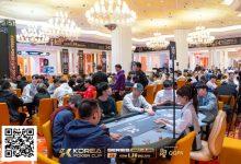 【EV扑克】KPC济州｜人数奖励双突破！主赛事1432参赛人次创新纪录！182人晋级第二轮争夺9人FT席位！-蜗牛扑克官方-GG扑克