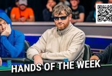 【EV扑克】WSOP年度诈唬？250K豪客赛泡沫期，嘴炮哥弃掉天三条-蜗牛扑克官方-GG扑克
