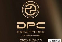 【EV扑克】3天直播倒计时！2025DPC圆梦杯即将燃爆福州，这份「赛事+旅游」攻略请收好！-蜗牛扑克官方-GG扑克