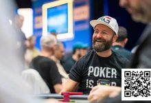 【EV扑克】话题 | 丹牛在WSOP老年赛连续发射三发子弹后“极度心态失衡”-蜗牛扑克官方-GG扑克