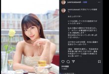 14年生涯画句点！水川润宣布引退！-蜗牛扑克官方-GG扑克