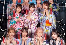 11位女优共演作品HNDS-182发布！只要叫出来就中出！片商本中超级大共演鬼屋惊魂！-蜗牛扑克官方-GG扑克