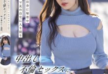 五日市芽依作品HMN-699发布！趁妻儿回老家！整整一周都跟附近太太疯狂出轨内射到天亮-蜗牛扑克官方-GG扑克