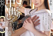 香水じゅん(香水纯)作品HMN-711发布！圣母系小恶魔！清纯JK遇到电车痴汉不反抗，反而让他偷偷抽插中出！-蜗牛扑克官方-GG扑克