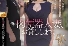 日下部加奈作品JUR-355发布！气质人妻用身体偿还债务沦为肉便器，每天一起床就是疯狂中出-蜗牛扑克官方-GG扑克