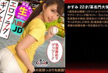 249OKP-082月乃ルナ【EV扑克官网】-蜗牛扑克官方-GG扑克