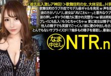 348NTR-043出演素人情侣绿帽NTR作品【EV扑克官网】-蜗牛扑克官方-GG扑克