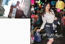 EVO-138丝袜美腿OL【EV扑克官网】-蜗牛扑克官方-GG扑克