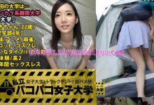 【300MIUM-106】超漂亮女神女子大生作品【EV扑克官网】-蜗牛扑克官方-GG扑克