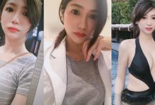 火辣正妹「楊吉兒」胸前被背帶一分為二　飽滿形狀讓人看了好害羞-蜗牛扑克官方-GG扑克