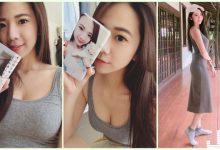 戀愛了！超可愛「氣質小清新」逆天身材太犯規！白嫩的「美胸畫面」真的好養眼啊…-蜗牛扑克官方-GG扑克