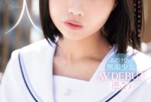 港こう(港光)出道作品MUDR-336发布！自慰喜欢抠屁眼！褐色少女的她一出道就解禁惹！-蜗牛扑克官方-GG扑克