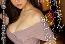 上羽絢(上羽绚)作品JUQ-052发布！借老婆给好友弄假成真！J罩杯人妻首次NTR-蜗牛扑克官方-GG扑克