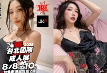 超勾人胴體！麻豆「嵐嵐Doris」將出席 TRE 成人展！-蜗牛扑克官方-GG扑克