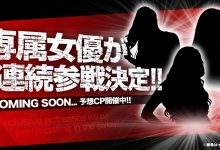 大专属时代到来！你猜得出KMP集团这三位女优是谁吗？【EV扑克官网】-蜗牛扑克官方-GG扑克