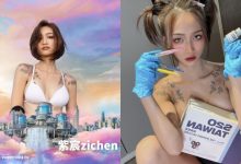 誘惑正妹「紫宸」S2O 準備不濕不散，「超火辣造型」陪你狂歡！-蜗牛扑克官方-GG扑克